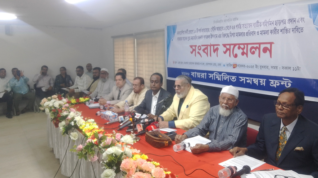 কিছু উপদেষ্টার ‘নতজানু ও অপেশাদার’ আচরণের কারণে অবাস্তব শর্ত চাপিয়ে দেওয়া হয়েছে: বায়রা