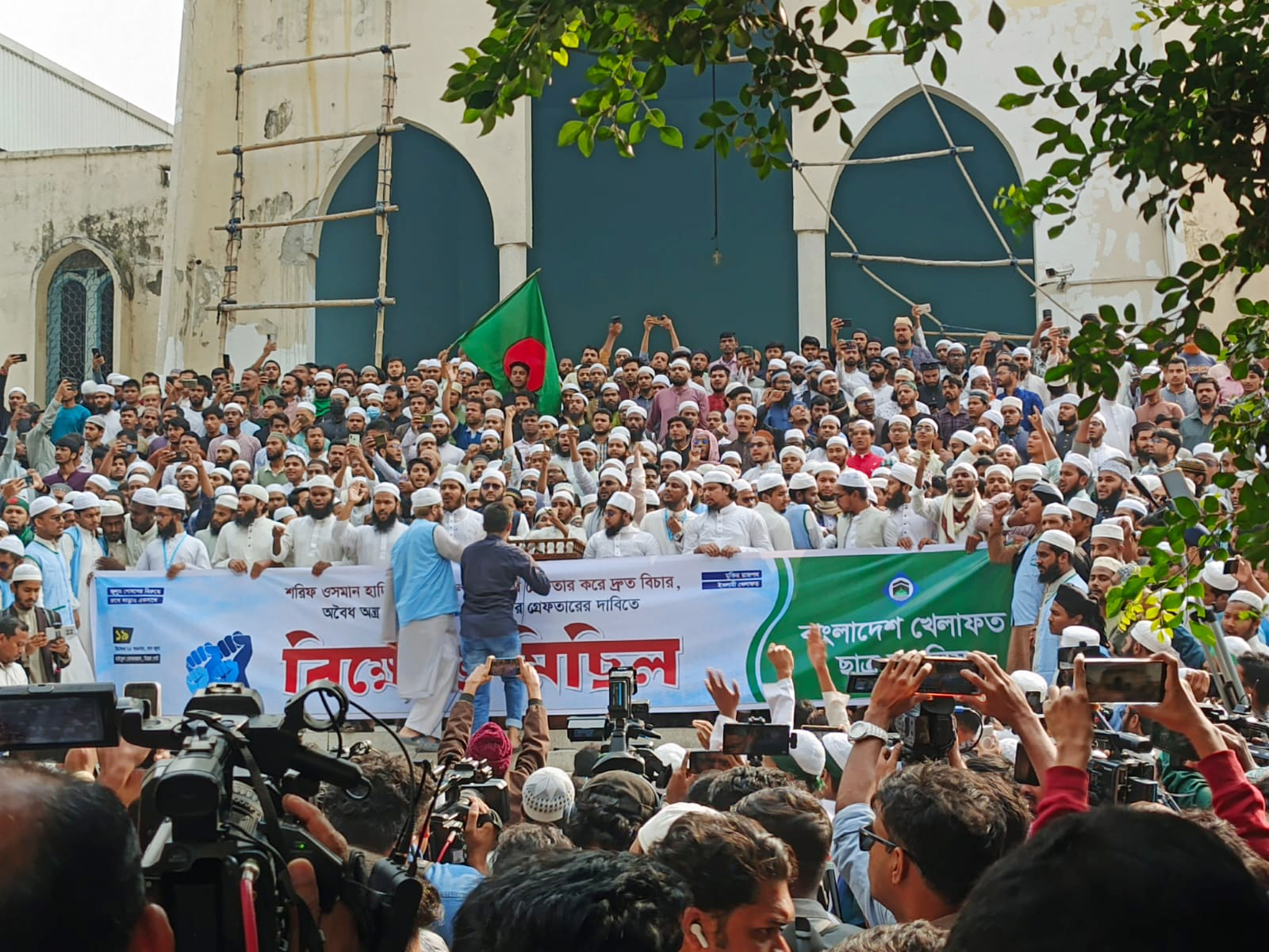 হাদি হত্যার প্রতিবাদ ও বিচারের দাবিতে বায়তুল মোকাররমে বিক্ষোভ