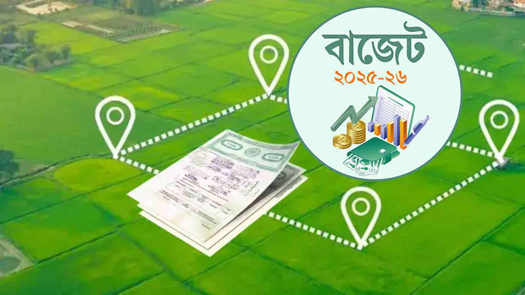 কমছে জমি নিবন্ধনের খরচ