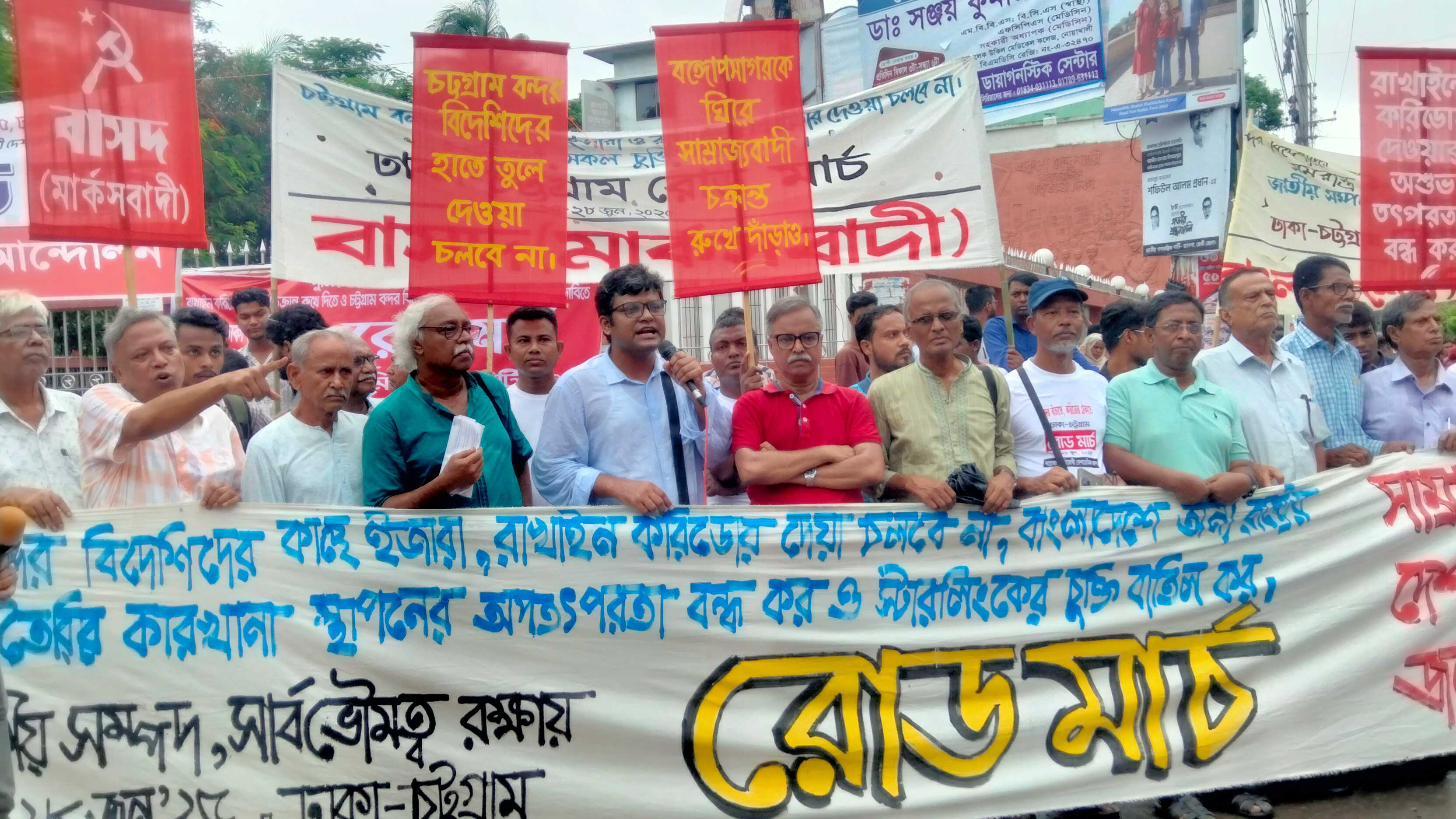 দেশবিরোধী কোনো চুক্তি মেনে নেওয়া হবে না: বাম জোট