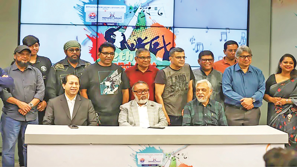 ১ ডিসেম্বর চ্যানেল আইয়ে ব্যান্ড ফেস্ট