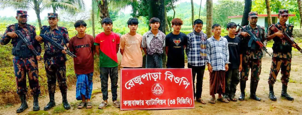 মিয়ানমার সংঘাত: সীমান্ত দিয়ে বাংলাদেশে অনুপ্রবেশ, মিয়ানমারের ৮ নাগরিক আটক