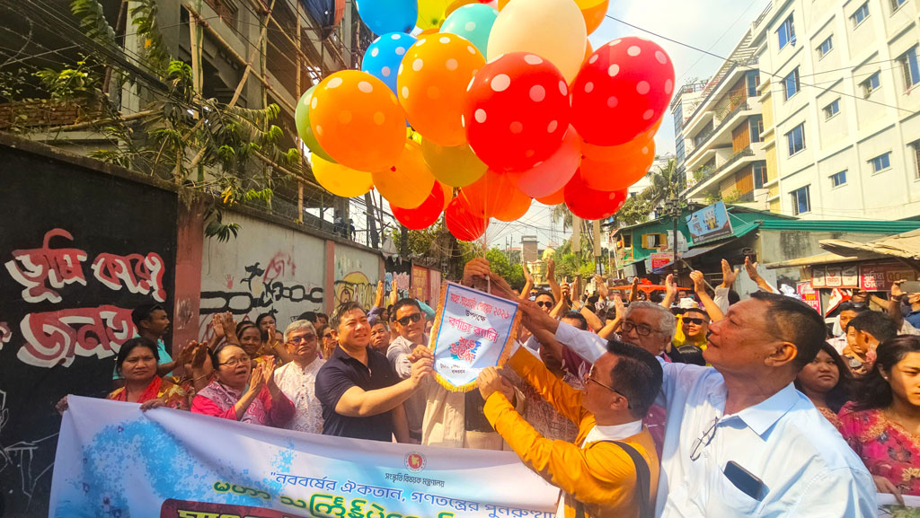 বান্দরবানে সাংগ্রাই উৎসব শুরু