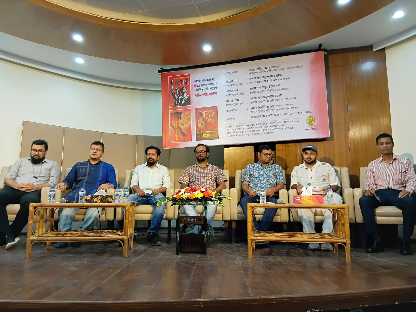 জুলাইয়ের গল্প শুধু গল্প নয়, ইতিহাস