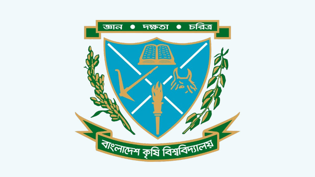 কৃষি বিশ্ববিদ্যালয়ে এমবিএ ইন অ্যাগ্রিবিজনেসে ভর্তি