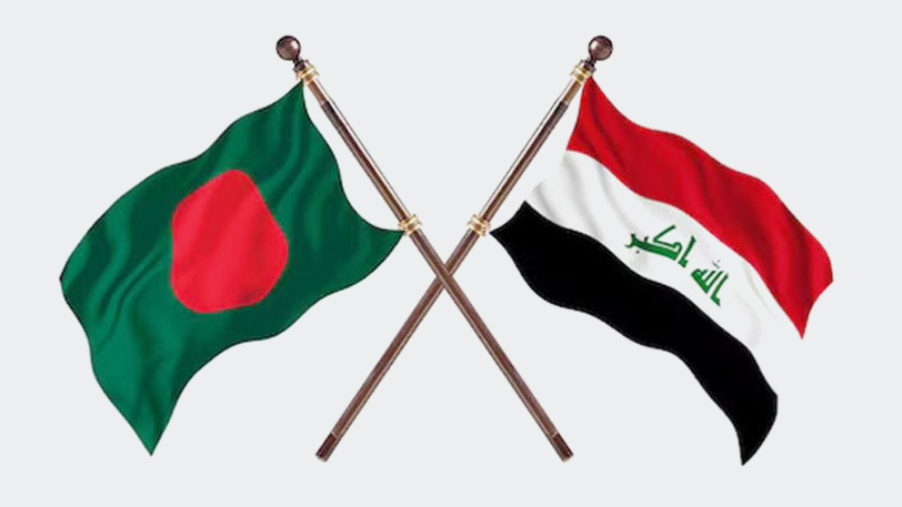 ইরাকে থাকা বাংলাদেশিদের সতর্ক থাকার পরামর্শ দূতাবাসের