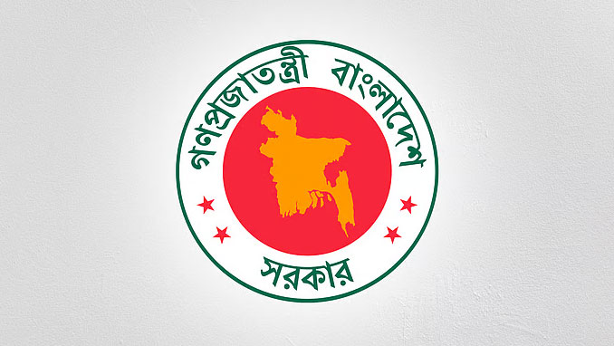 রাষ্ট্রায়ত্ত ব্যাংক-আর্থিক প্রতিষ্ঠানে নতুন নীতিমালা: মামলা থাকলে নিষ্পত্তি পর্যন্ত পদোন্নতি স্থগিত, তদবির হবে ‘অসদাচরণ’