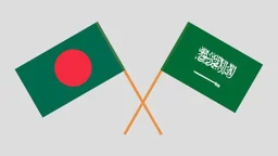 মক্কায় দুই বাংলাদেশির মৃত্যুদণ্ড: ঢাকায় সৌদি রাষ্ট্রদূতকে ডেকে পরিস্থিতি জানতে চাইল সরকার
