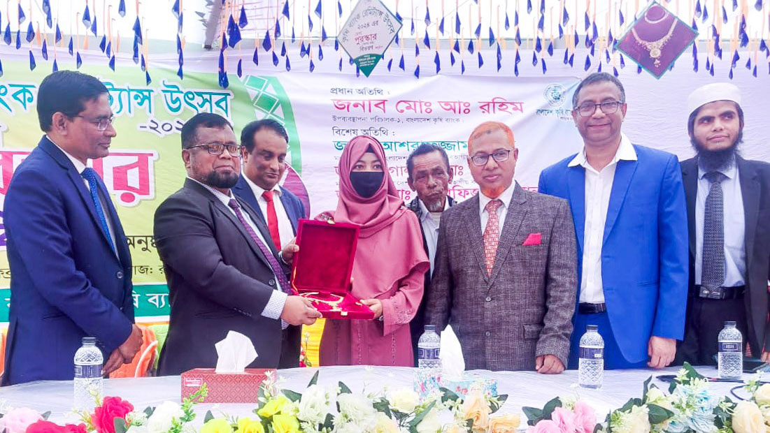 বাংলাদেশ কৃষি ব্যাংক রেমিট্যান্স উৎসব-২০২৪-এর পুরস্কার বিতরণ