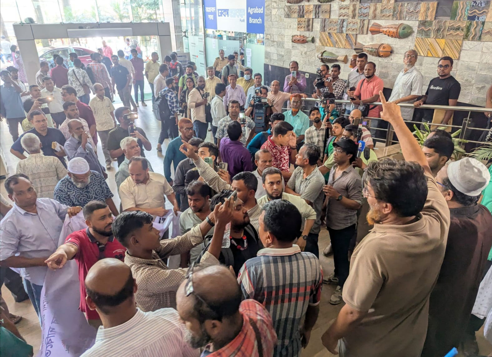 চট্টগ্রামের আগ্রাবাদে একীভূত ব্যাংকের শাখায় আমানতকারীদের তালা