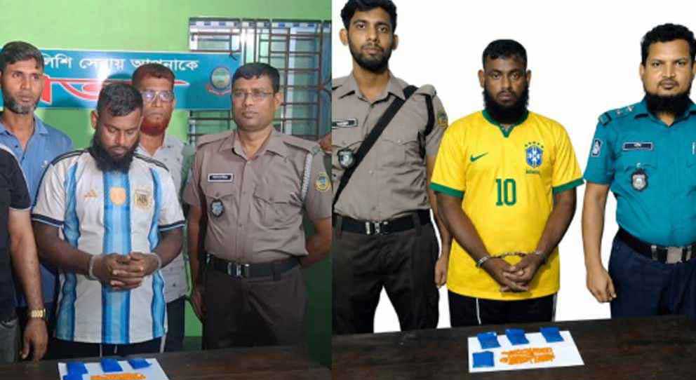 এআই দিয়ে আর্জেন্টিনার জার্সি বদলে ব্রাজিলের জার্সি পরাল পুলিশ, পরে শোকজ