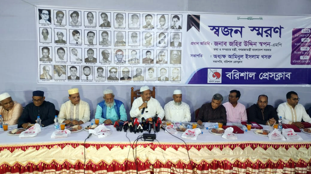 গণমাধ্যমকে স্বাধীনতা দিতে হবে: তথ্য ও সম্প্রচারমন্ত্রী