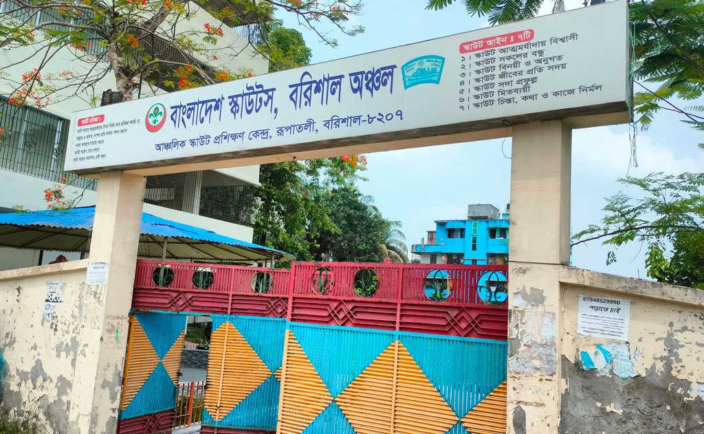 বরিশাল স্কাউটে অনিয়মের অভিযোগের তদন্ত শুরু, সাক্ষ্য গ্রহণ