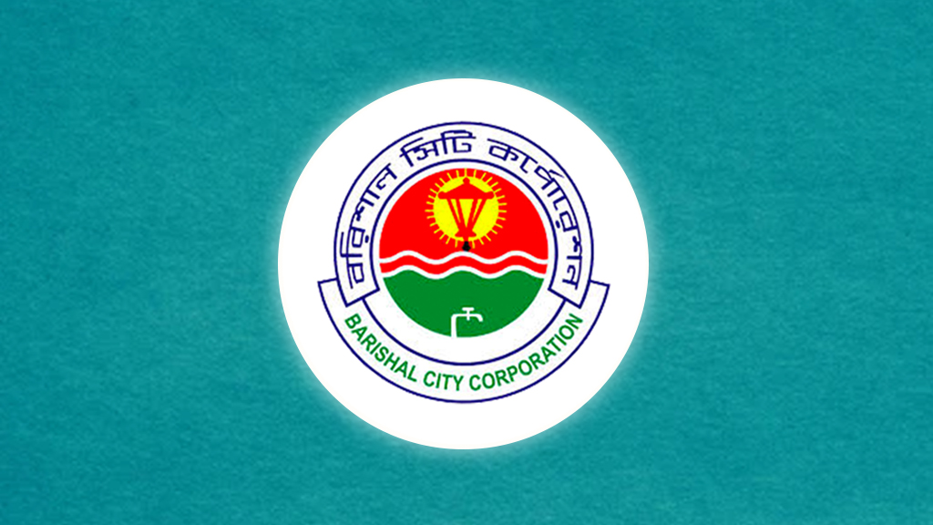 বরিশাল সিটির ১২ কর্মকর্তা দুদকের নজরদারিতে