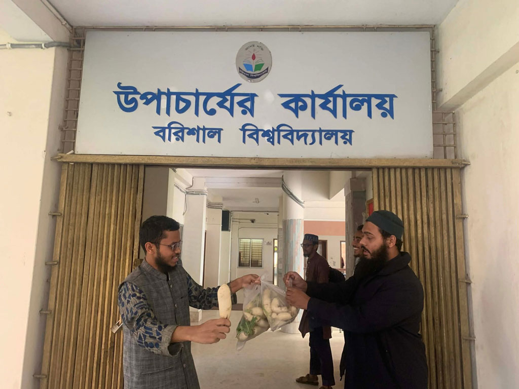 বরিশাল বিশ্ববিদ্যালয়ের উপাচার্যকে মুলা পাঠালেন ইসলামী ছাত্র আন্দোলনের নেতা-কর্মীরা