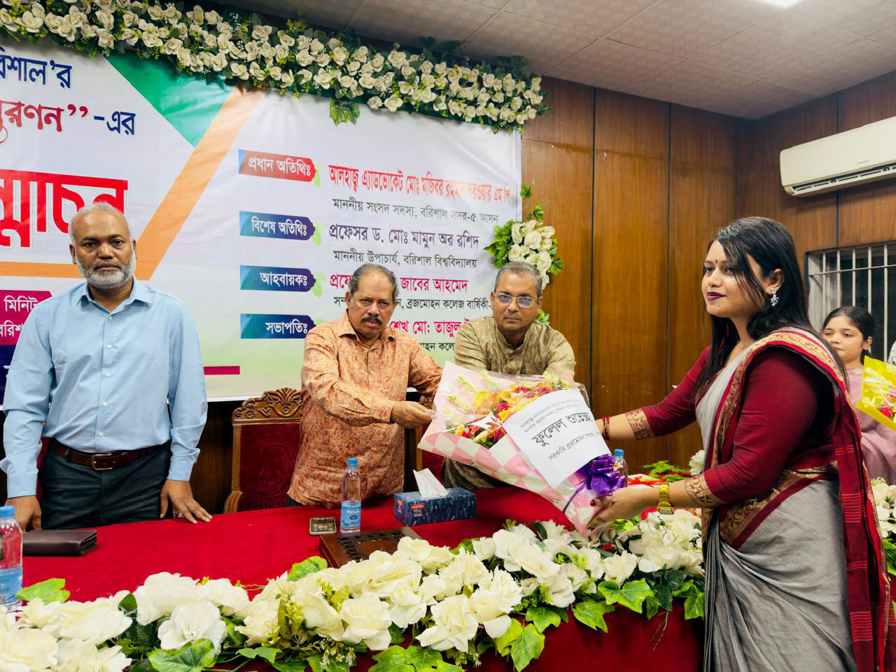 বিএম কলেজের বার্ষিক ম্যাগাজিন ‘অনুরণন’-এর মোড়ক উন্মোচন