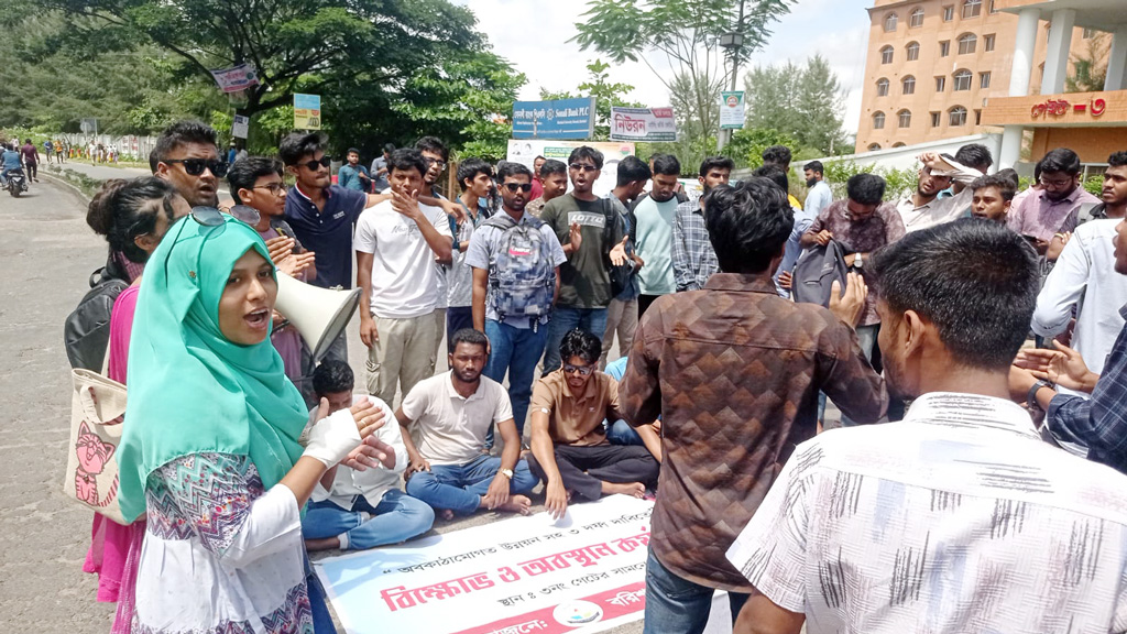 তিন দাবিতে মহাসড়ক অবরোধ ববি শিক্ষার্থীদের