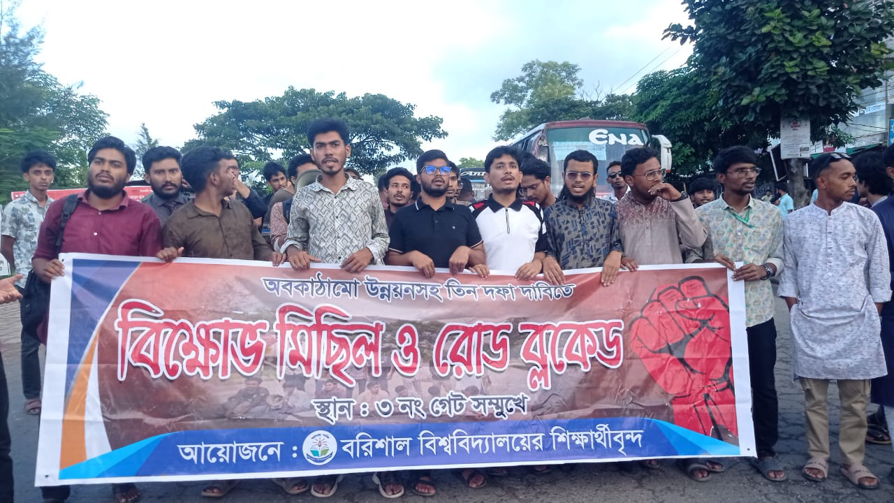 মহাসড়ক অবরোধ ববি শিক্ষার্থীদের, দুর্ভোগে যাত্রীরা