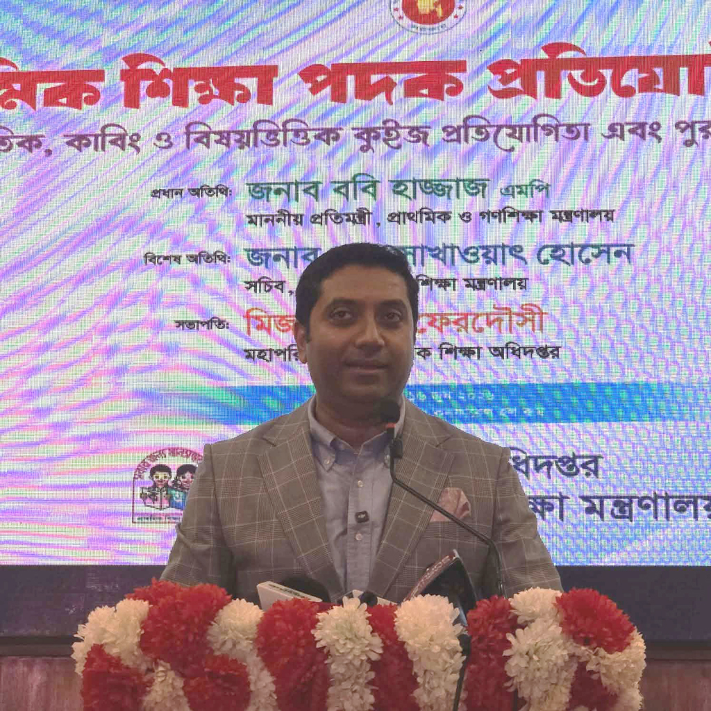 মেধা বিকাশে নতুন উদ্যোগ নিচ্ছে সরকার, নেতিবাচক প্রচারণা চলবে না: ববি হাজ্জাজ