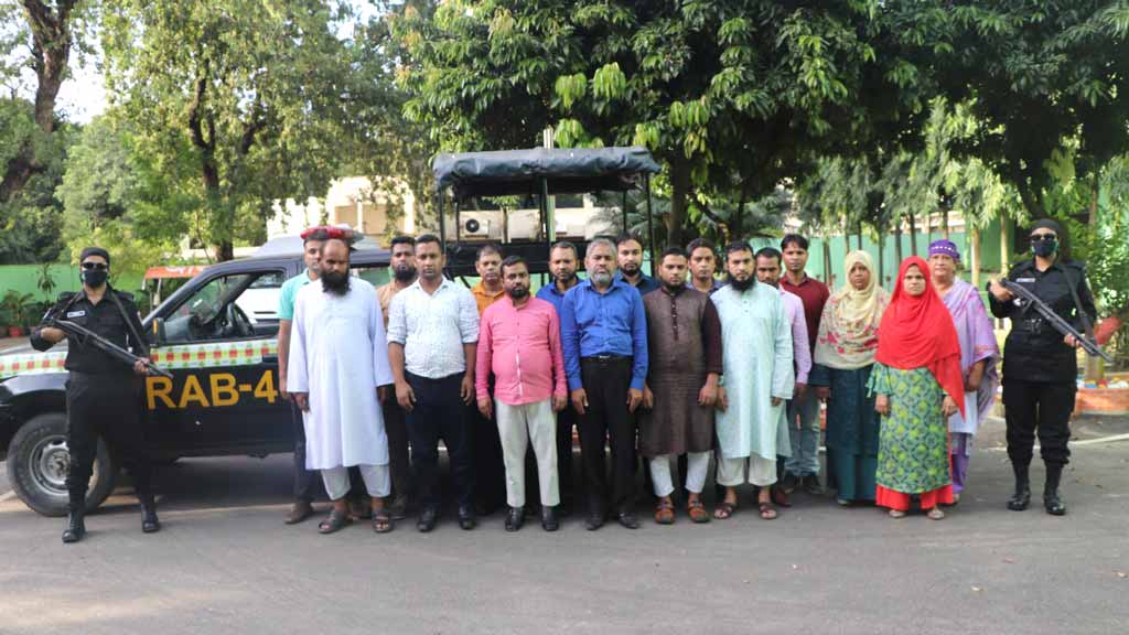 এমএলএম ব্যবসার নামে প্রতারণা, পরিচালকসহ গ্রেপ্তার ১৭