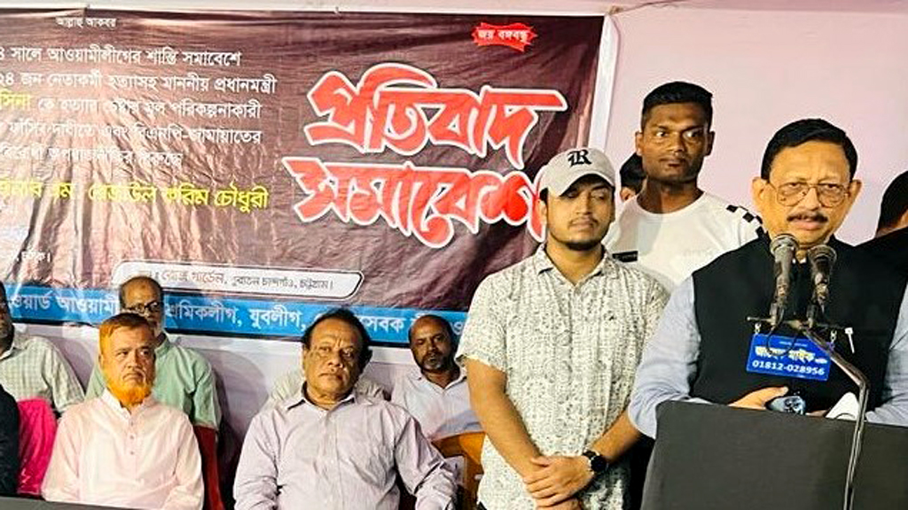  ২১ আগস্ট গ্রেনেড হামলার ঘাতকদের ফাঁসির দাবি চসিক মেয়রের