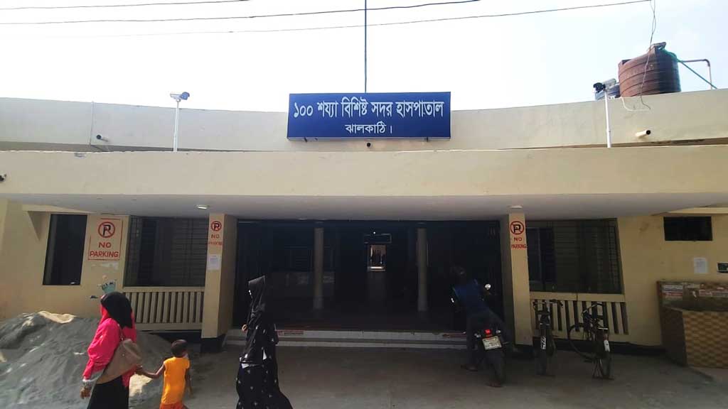 চাকরি দেওয়ার কথা বলে লাখ টাকা হাতিয়ে নেওয়ার অভিযোগ