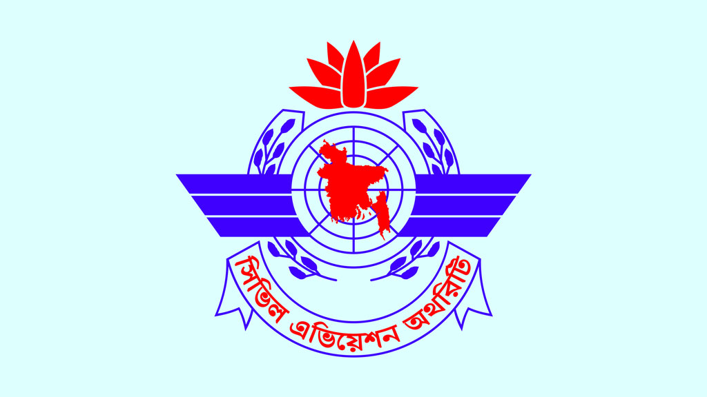 বিমান চলাচল খাতে নিরাপত্তা সংস্কৃতি জোরদারে কর্মশালা