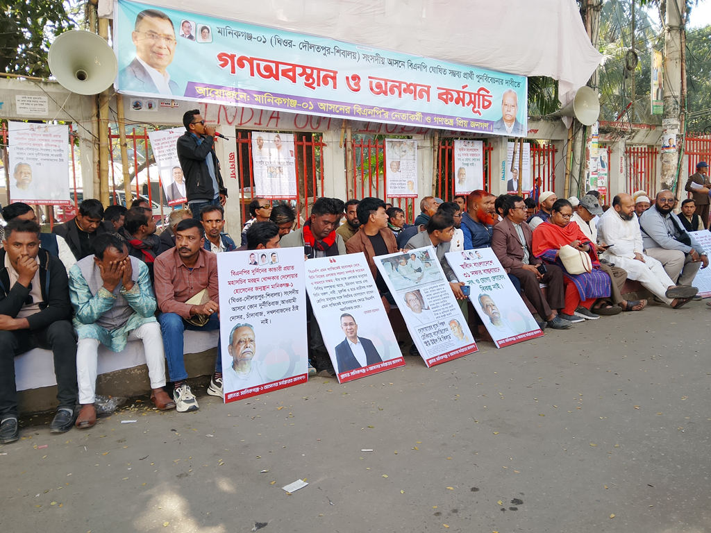 মানিকগঞ্জ-১ আসনের প্রার্থী পরিবর্তন না হলে বিএনপি আসনটি হারাতে পারে: দেলোয়ারের ছেলে বাবলু