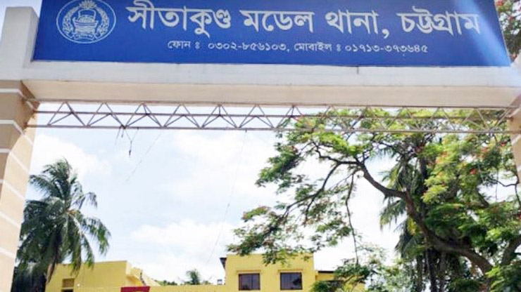 সীতাকুণ্ডে ব্যবসায়িকে কুপিয়ে হত্যার ঘটনায় মামলা, গ্রেপ্তার ৫