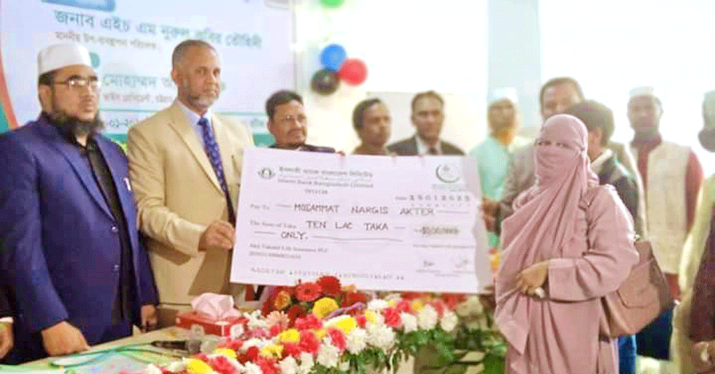 ১০ লাখ টাকার বিমা দাবি পরিশোধ করেছে আকিজ তাকাফুল