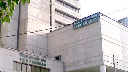 ১২ পদে লোকবল নেবে পিকেএসএফ  