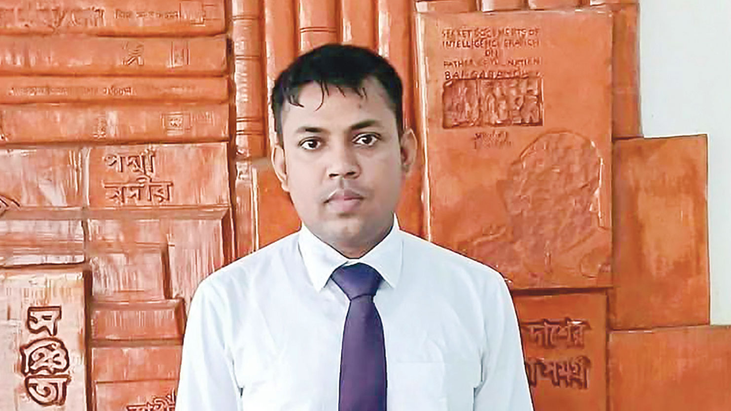 তিনবার ব্যর্থতার পর প্রশাসন ক্যাডারে জাহেদ