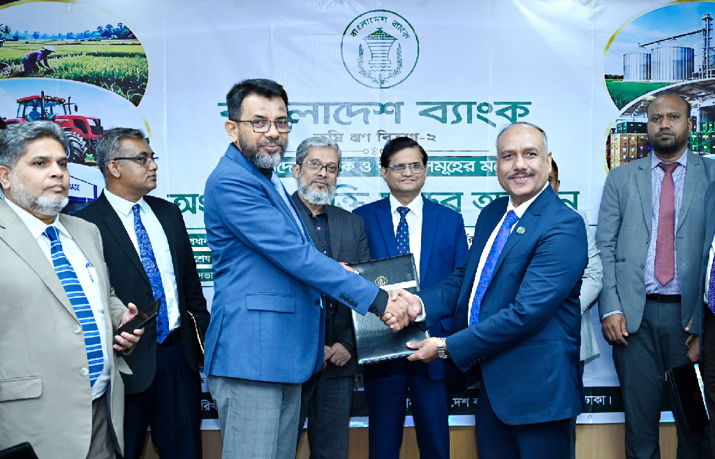 বাংলাদেশ ব্যাংক ও জনতা ব্যাংকের মধ্যে চুক্তি অনুষ্ঠিত