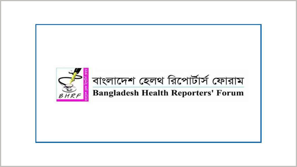 বাংলাদেশ হেলথ রিপোর্টার্স ফোরামের নতুন কমিটি