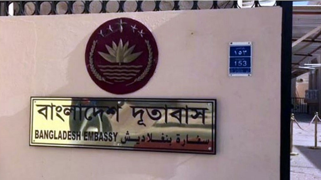 কেমন আছেন ইরানে আটকা পড়া ৩০০ বাংলাদেশি, দুশ্চিন্তায় স্বজনেরা
