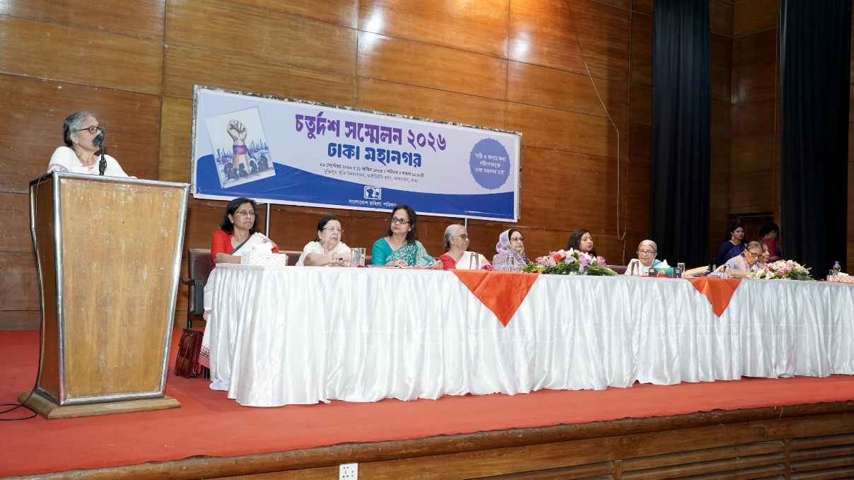 ‘সমাজ এখনো নারীকে স্বাধীনভাবে বসবাস করতে দেওয়ার জন্য প্রস্তুত নয়’