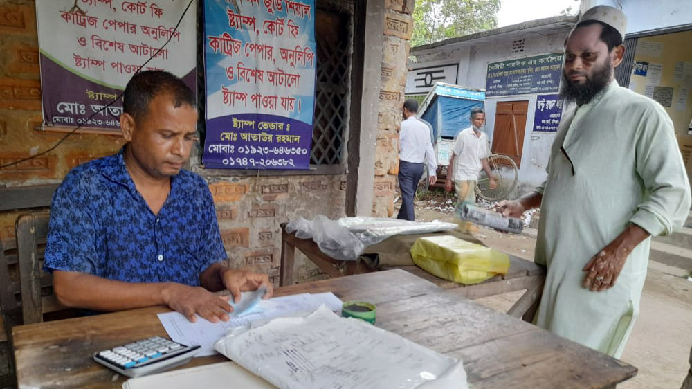 কোর্ট ফি সংকটে ভোগান্তি