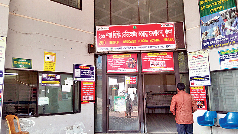 ওমিক্রন নিয়ে সতর্ক স্বাস্থ্য বিভাগ