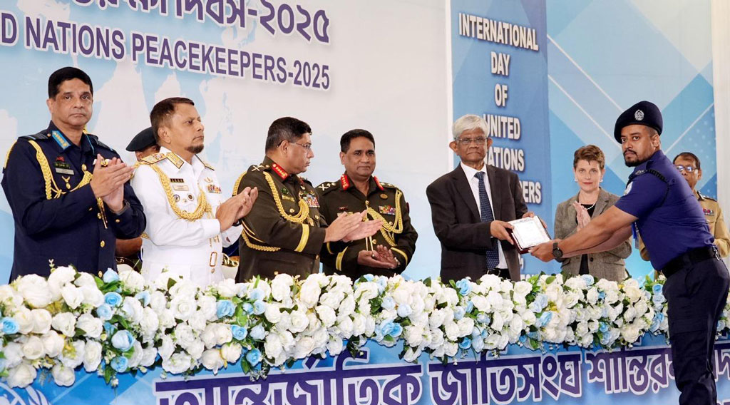 দুনিয়ার শান্তিরক্ষীদের প্রতি শ্রদ্ধা জানাল বাংলাদেশ