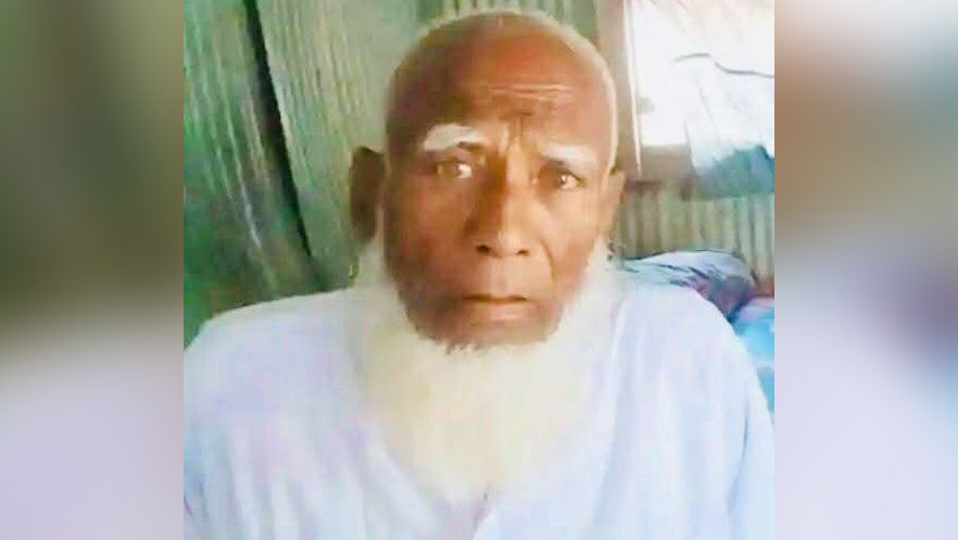 কোম্পানীগঞ্জে খালে ডুবে প্রাণ গেল বৃদ্ধের