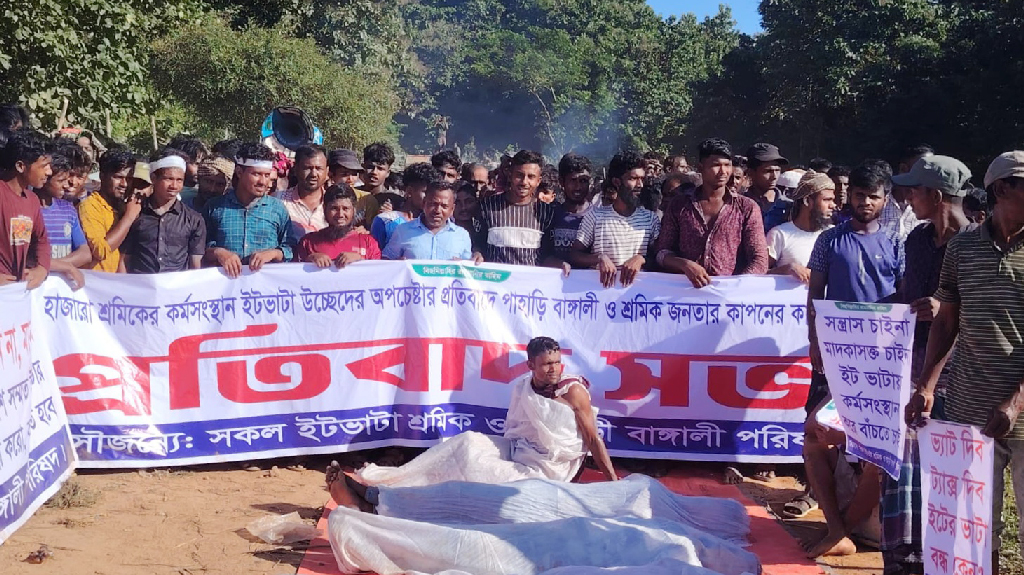 বান্দরবানে এনসিপির নেতাসহ ১১ জনের বিরুদ্ধে মামলা