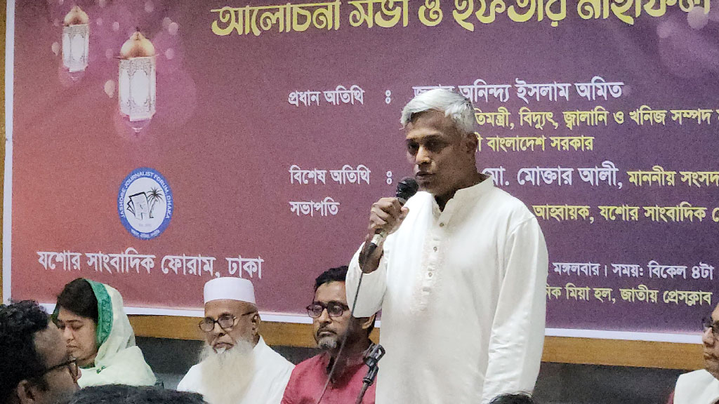 পদ-পদবি দেখে দাওয়াত দেওয়ার মানসিকতা থেকে বেরিয়ে আসতে হবে: বিদ্যুৎ প্রতিমন্ত্রী