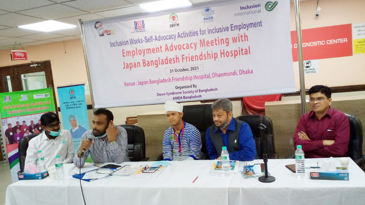 বুদ্ধি প্রতিবন্ধীদের জন্য কর্মসংস্থানের সুযোগ সৃষ্টির আহ্বান