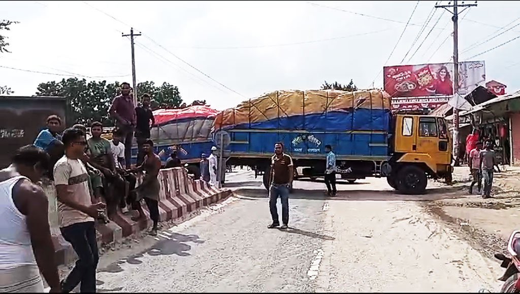 পুলিশের বিরুদ্ধে চাঁদা দাবির অভিযোগে রংপুর-দিনাজপুর মহাসড়ক অবরোধ