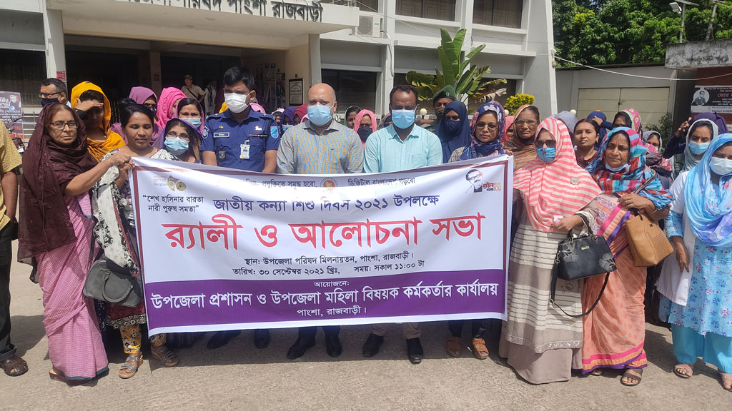 নানা আয়োজনে কন্যাশিশু দিবস পালিত