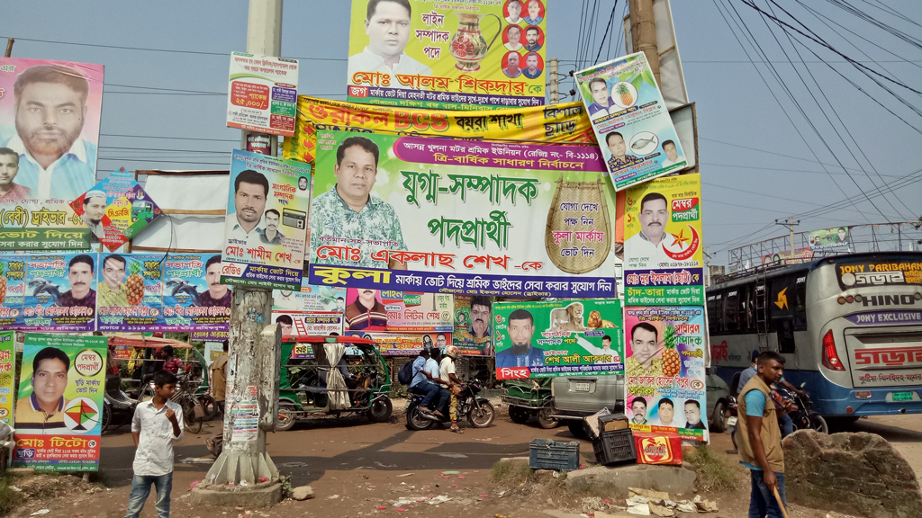 জমে উঠেছে মোটর শ্রমিক  ইউনিয়নের নির্বাচন