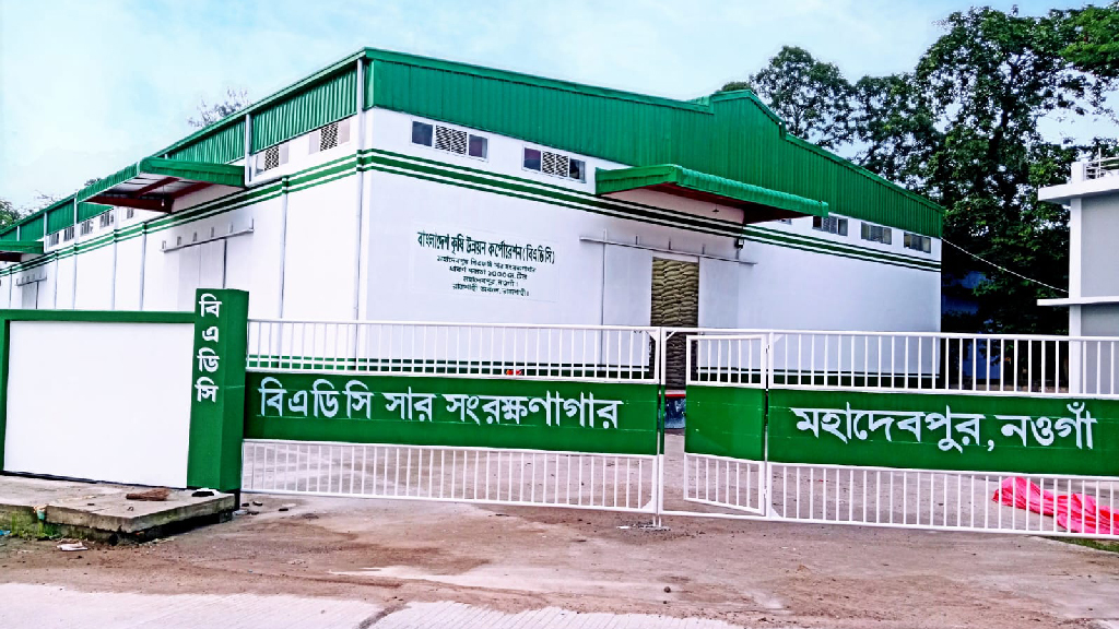 সরবরাহে আরও গতিশীলতা আনয়নসহ জবাবদিহি নিশ্চিতে বিএডিসির বিশেষ পদক্ষেপ