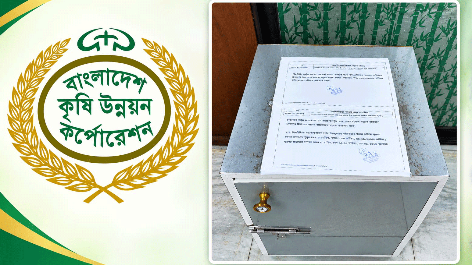 ‘হুমকির মুখে’ সার পরিবহনের দরপত্র, জমা দেয়নি কেউ