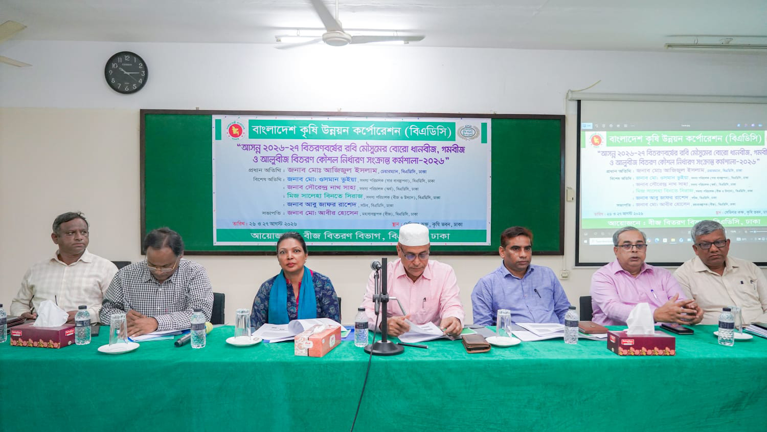 নির্ধারিত মূল্যে কৃষককে ধান-গম-আলুর বীজ দেবে বিএডিসি