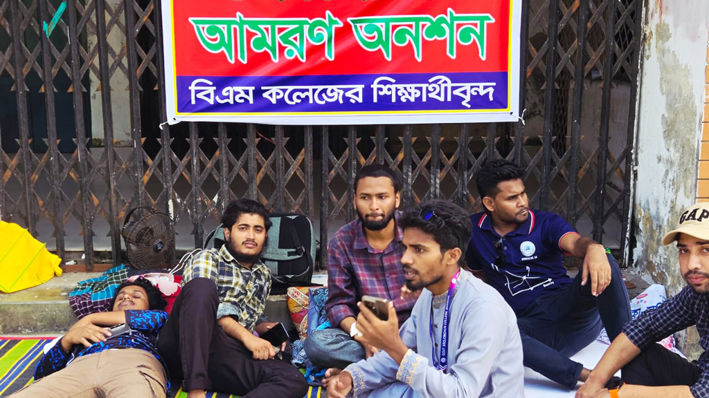 বিএম কলেজ: বাকসু নির্বাচনের রোডম্যাপ ঘোষণার দাবিতে অনশনে দুই ছাত্র